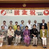 神保町地区長寿会９月・10月誕生日会を開催しました。