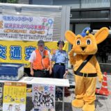 電動キックボード交通安全イベント